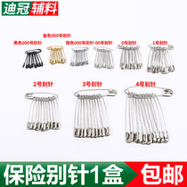 Metal pin Paper clip Brooch Shawl buckle Safety pin Insurance pin Wedding dress decoration pin National