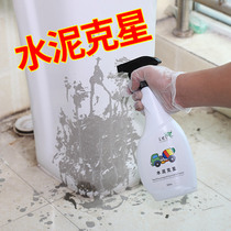 Washing cement cleaning agent to remove tile concrete new house decoration left dirt cleaning agent cleaning wasteland artifact
