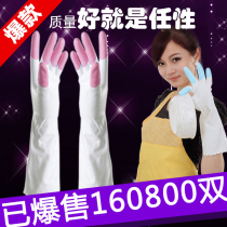Hand guard shark fish oil rubber waterproof washing clothes plus velvet thickened latex housework cleaning rubber dishwashing gloves women