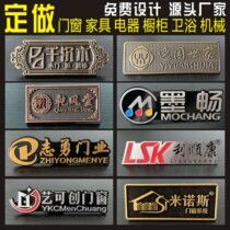 Metal aluminum high-gloss small sign alloy wire drawing electroplating concave-convex door industry furniture bathroom cabinet nameplate customization