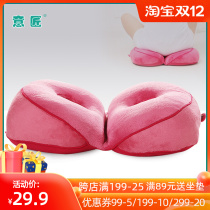 Japanese beauty hip cushion hemorrhoids office hollow seat cushion pregnant woman tail vertebra decompression breathable thickened chair anal cushion