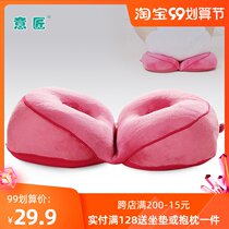 Japanese beauty hip cushion hemorrhoids office hollow seat cushion pregnant woman tail vertebra decompression breathable thickened chair anal cushion