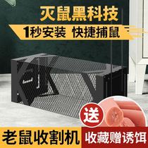 Catch the mouse cage clip the Mousetrap catch the rodent control pioneer artifact indoor super-strong Buster efficient a nest