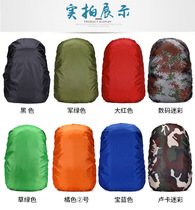 Outdoor 20-80 liters mountaineering riding backpack waterproof cover dust cover travel dust cover backpack rain cover