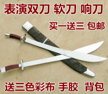 Double knife performance double knife Taiji martial arts double knife adult soft double knife children double knife morning exercise performance soft knife unopened blade