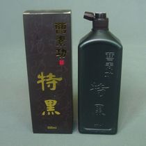 Chinese painting calligraphy ultra-fine smooth ink large bottle 1 kg ink liquid Shanghai Cao Sugong special black fume ink 500 grams