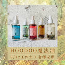 8 12 Witch Magic(Hoodoo Magic Oil)Love Good Luck Health Money Learning