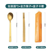 Corning portable tableware 304 set stainless steel chopstick spoon box three package to work outside travel
