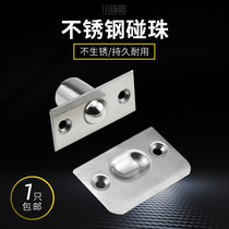 Touch the bead door stopper Stainless steel door bumper beads spring beads KTV touch the bead spring lock snap spring door stopper Door top