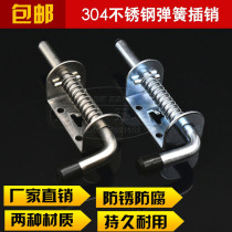 304 stainless steel bolt power distribution cabinet door spring iron bolt door latch accessories lock fittings thickened