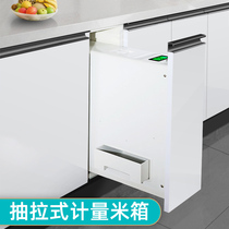 Rice box embedded basket cabinet rice bucket pull household rice cabinet kitchen cabinet drawer type rice noodle box rice tank damping