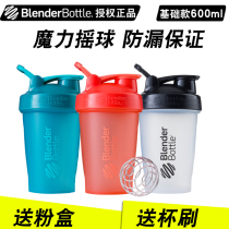American imported BlenderBottle classic fitness protein powder shake cup Sports scale cup mixing ball