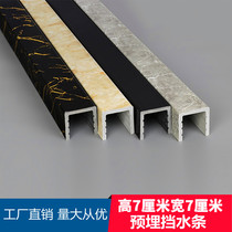 Bathroom water bar raised and widened wet and dry separation shower room bathroom PVC stone-based waterproof one-word artifact
