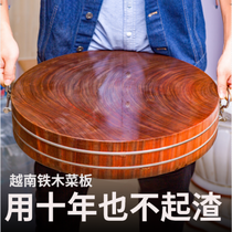 Guangxi iron wood cutting board Solid wood household cutting board Round deli board Mildew-proof clam wood cutting board Kitchen commercial cutting board