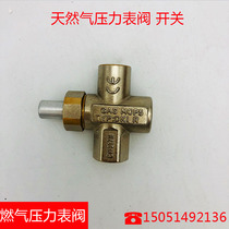 Natural gas pressure gauge push button switch needle valve All copper gas meter connector push button valve 1*4 1*2 3*8