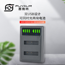 NP-BG1 charger for Sony DSC-T100 WX1 W210 W220 H50 HX7 HX9