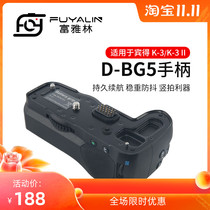Fyalin D-BG5 handle for Pentax K3 K3ii vertical pat horizontal slap SLR handle AA battery box