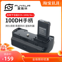 Fuya Lin EOS 100D Canon SLR camera LP-E12 battery box handle with remote control vertical camera