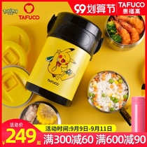 Japan Tai Fu Gao stainless steel insulation lunch box Pokemon Pikachu insulation barrel student large capacity bento box