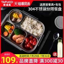 Japan Taifu high stainless steel lunch box Office worker student grid lunch box Bento box 1 person portable dinner plate divider