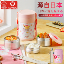 Tai Fu Gao Teddy stainless steel portable insulation lunch box 1 student office worker multi-layer super long insulation barrel vacuum