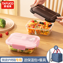 Japan tafuco multifunction box microwave ovens heating lunch box heat-resistant box office workers lunch box