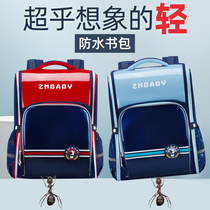 Childrens schoolbags Primary School students one to three years four to six grades male and female aristocratic Ridge burden reduction ultra-light double backpack
