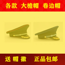 Zhengfa big cornice hat performance cadres men and women Lu collection Crimped hat Rolled cornice security dress big cap spring and autumn