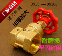 Brass engineering special valve All copper valve Copper switch two-way valve thickened gate valve Diameter gate valve