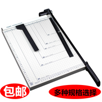 A4 paper cutter Steel paper cutter Paper cutter B4 paper cutter Photo cutter Manual paper cutter Paper cutter