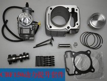 Warhawk Ares Phantom CBF150 Motorcycle Cylinder Modification Accessories 223 PE28 Cam Valve Spring