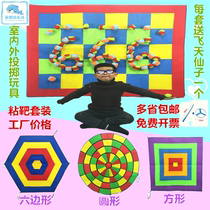 Childrens early education parent-child fitness throwing sports sandbag throwing plate stick target plate safe throwing Target Darts