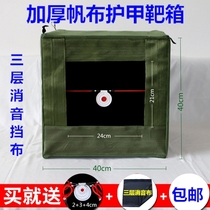 Folding storage box thickened armor target box reinforced silencer cloth slingshot practice projectile shooting target folding steel ball box