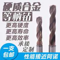 Yillen3 double diameter 5 times diameter 60 degrees CNC coating integral external cold alloy drill bit tungsten steel drill nozzle 3 0-22 5