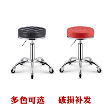 Beauty stool barber shop chair hairdressing shop rotating lifting round stool nail stool nail stool pulley large engineering stool stool makeup Hair Salon