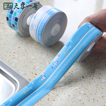 Sink pool waterproof countertop sticker kitchen sink water strip mildew and moisture-proof toilet beauty seam patch