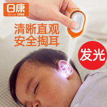 Rikang ear artifact digging spoon with lamp baby childrens luminous ear picking ear cut button tool visual ear shit