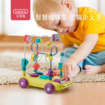 Bernsch Children String Beads Toy Baby Puzzle Early Education Girl Around Pearl Fine Action Training Aids 1-2 years old