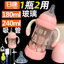 Rikang bottle newborn baby bottle glass wide caliber baby bottle with handle straw protective cover to fall