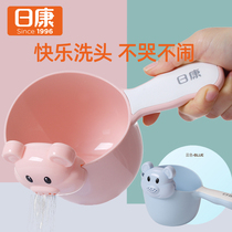 Rikang water scoop water spoon Household baby shampoo cup Childrens shampoo cup Cartoon baby shower water scoop