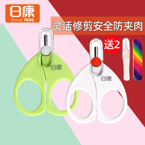 Rikang baby nail clippers baby nail clippers newborn nail clippers young children safety scissors