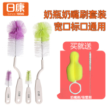 Rikang bottle brush 360 degree rotating baby nipple brush suction tube brush wash bottle brush cleaning brush cleaning set