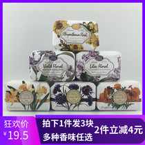 Soap making brilliant olifei soap 200g * 3 pieces of lavender rose wash face body Bath Essential Oil Soap Soap Soap