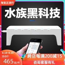 Jiyin wifi fish tank controller Smart fish tank timer switch socket Aquarium controller special plug row