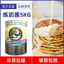 Panda sugar condensed milk 5kg egg tart liquid milk tea coffee dessert condensed milk edible milk tea baking raw materials