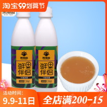 Black pirate fresh fruit companion 1 4kg Lemonade special fruit honey 16 times concentrated lemon juice milk tea shop