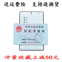 Shandong Xintong ST710E Bluetooth identity reader card reader real name read and write card open mobile Unicom Telecom