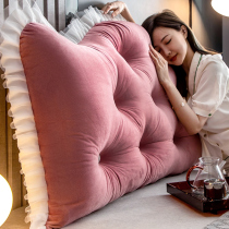 Crown bedside cushions Soft bag removable and washable large backrest cushion bed Double leaning on pillows and tatami Dormitory Cushions