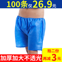 Disposable panties mens and womens beauty salon sauna massage foot bath bath non-woven boxer shorts thick oil pressed pants