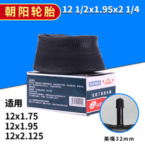 12-inch Chaoyang tire folding bicycle inner tube 12 1 2x2 1 4 stroller inner tube 12-inch stroller inner tube